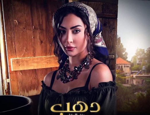 تزامناً مع عرضه.. ماذا قال أبطال مسلسل «دهب بنت الأوتيل» عن شخصياتهم؟