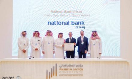 لأول مرة.. مصرف عراقي يدشن قفزة مالية نوعية في السعودية