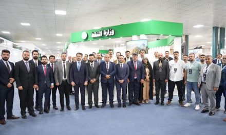 اختتام معرض العراق الدولي للنفط والغاز والمعدات النفطية بمشاركة شركة نفط ميسان