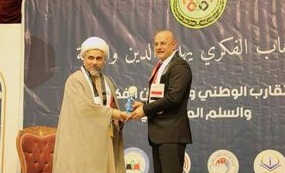 مدير مركز بَيِّنة للأمن الفكري والثقافي يشارك في مؤتمر كلية الامام الكاظم (عليه السلام) في بغداد