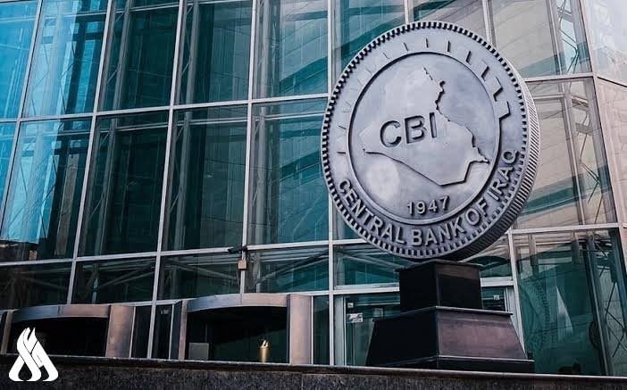 المجلس الوزاري للاقتصاد يقرر دعم استقلالية البنك المركزي في رسم السياسة النقدية
